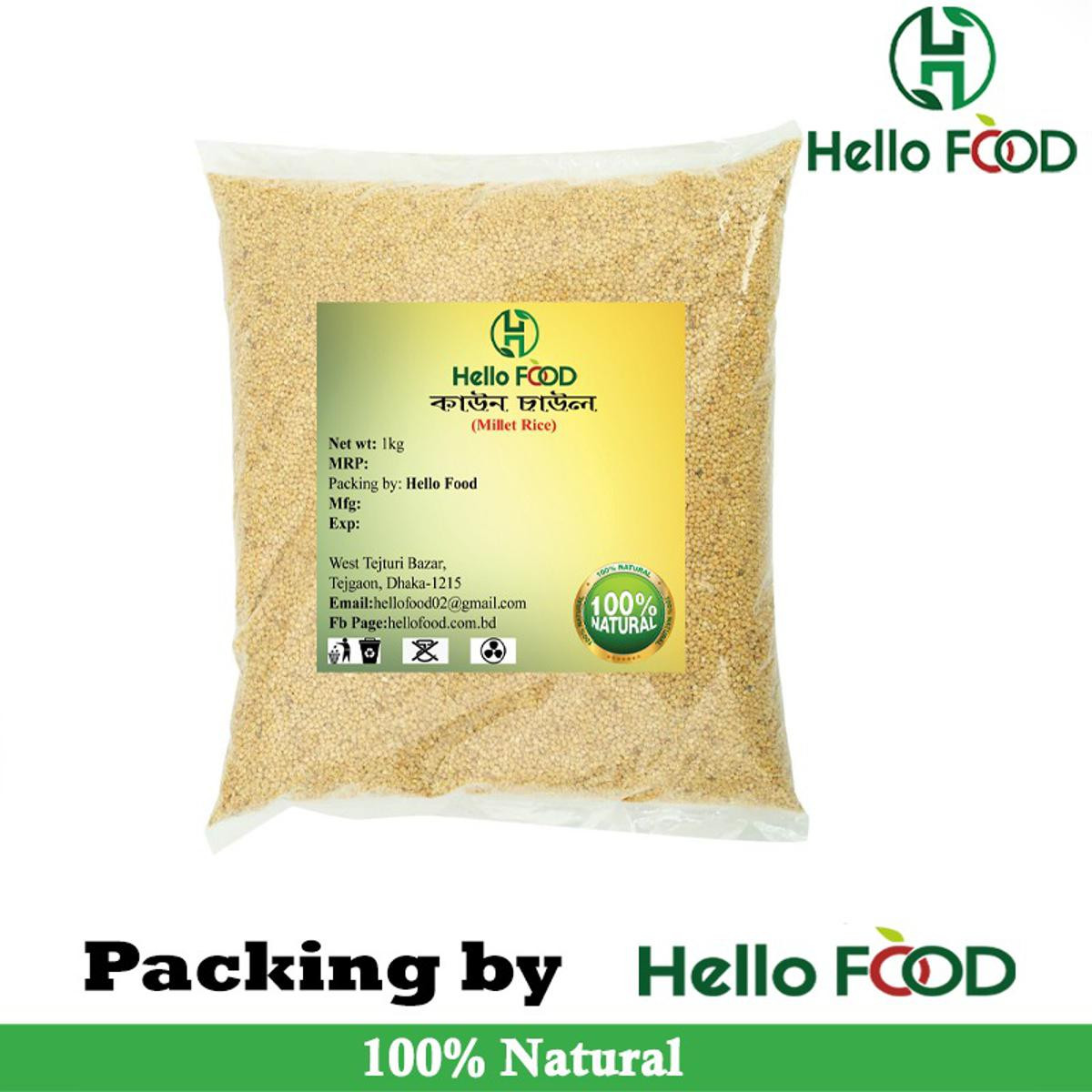 Best Quality Millet Rice - 1Kg