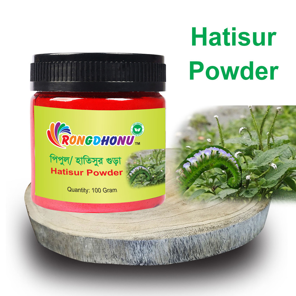 Hatisur Powder-100gram