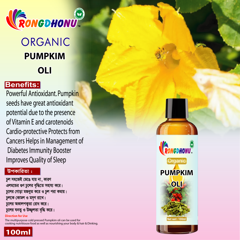 Premium Organic Pumpkin Seed Kumra Bij Oil -100ml
