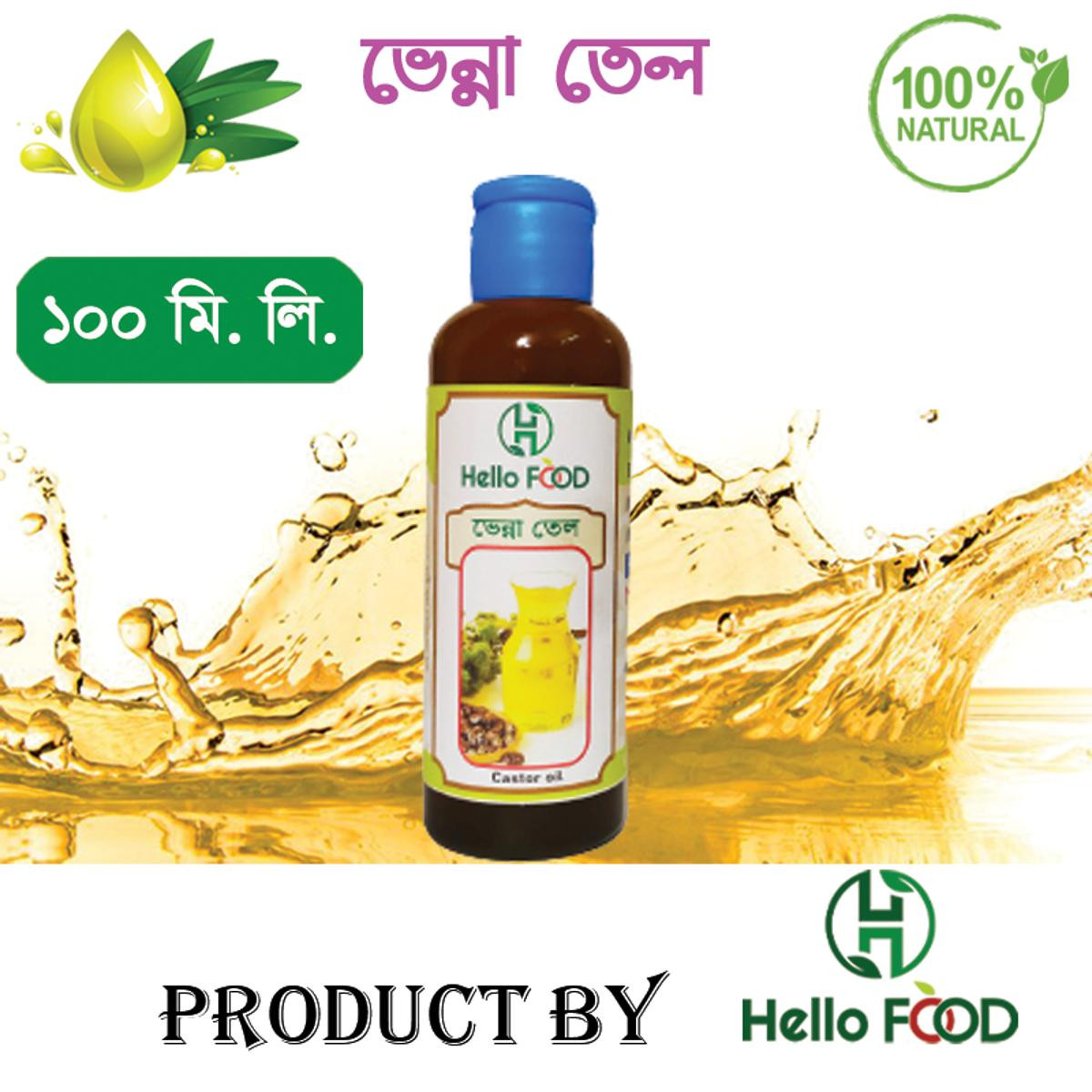 Castor oil(venna tel) 100ml(Organic)