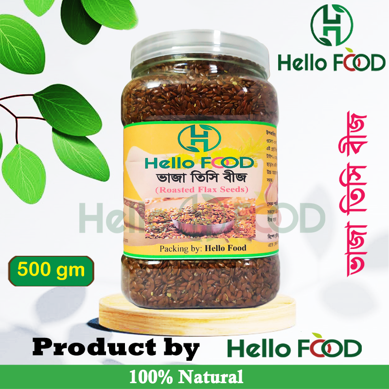 Organic Roasted Brown Flax Seed- 500 gm