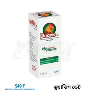 Duavis Vet Oral Solution ডুয়াভিস ভেট ওরাল সল্যুশন