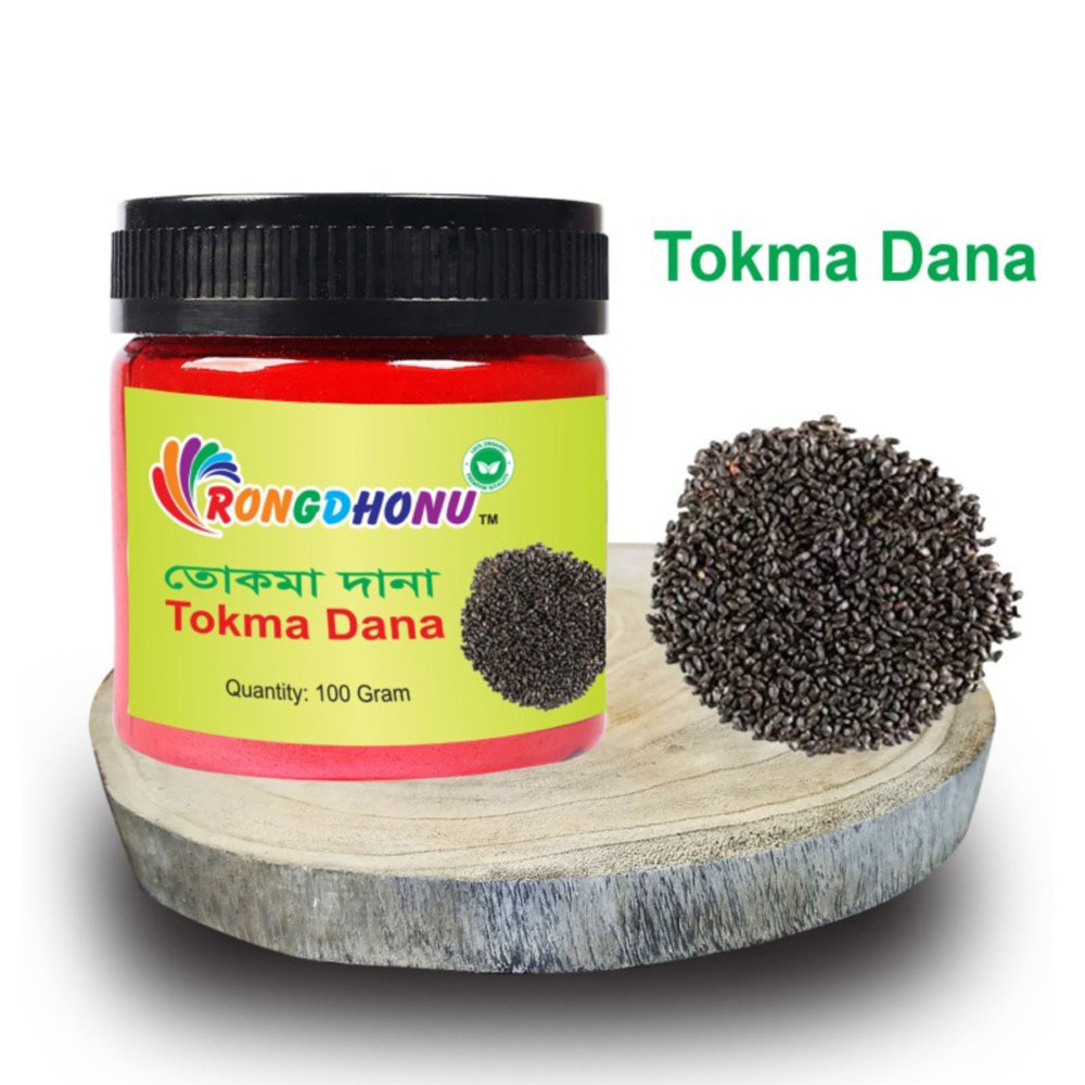 Tokma Seed (Basil Seed) -100gram