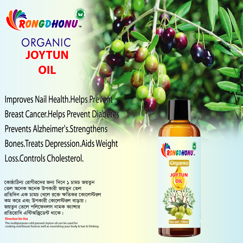 Premium Organic Joytun Oil -100ml