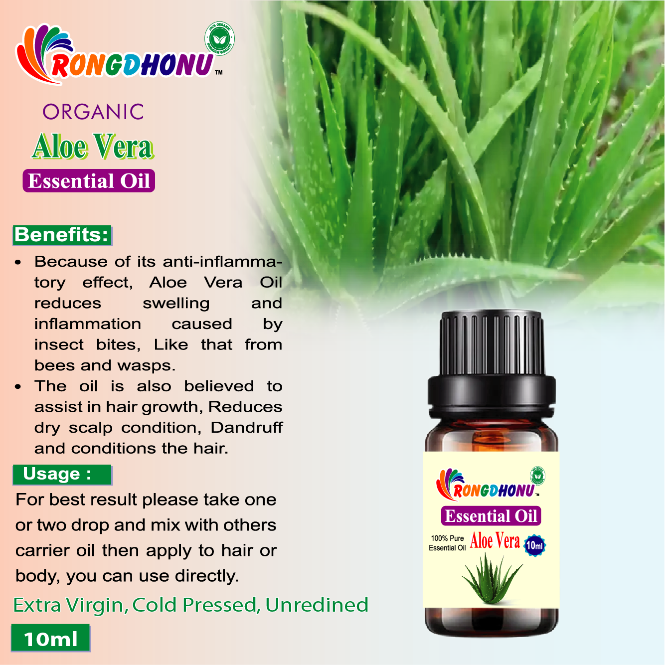Aloe vera Essential oil  -10ml