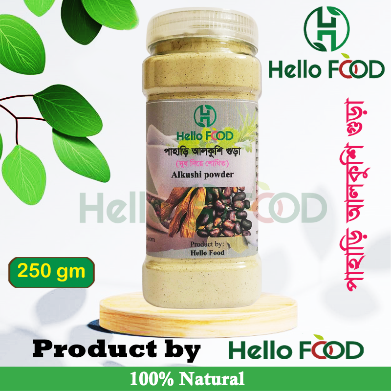 Alkushi Powder (Purified with milk) - 250 gm-Macuna Prurience Powder