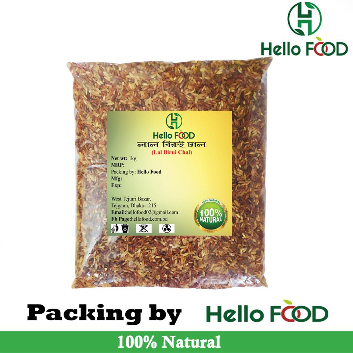 Organic Lal Birui Chal 1kg ( Red Rice)