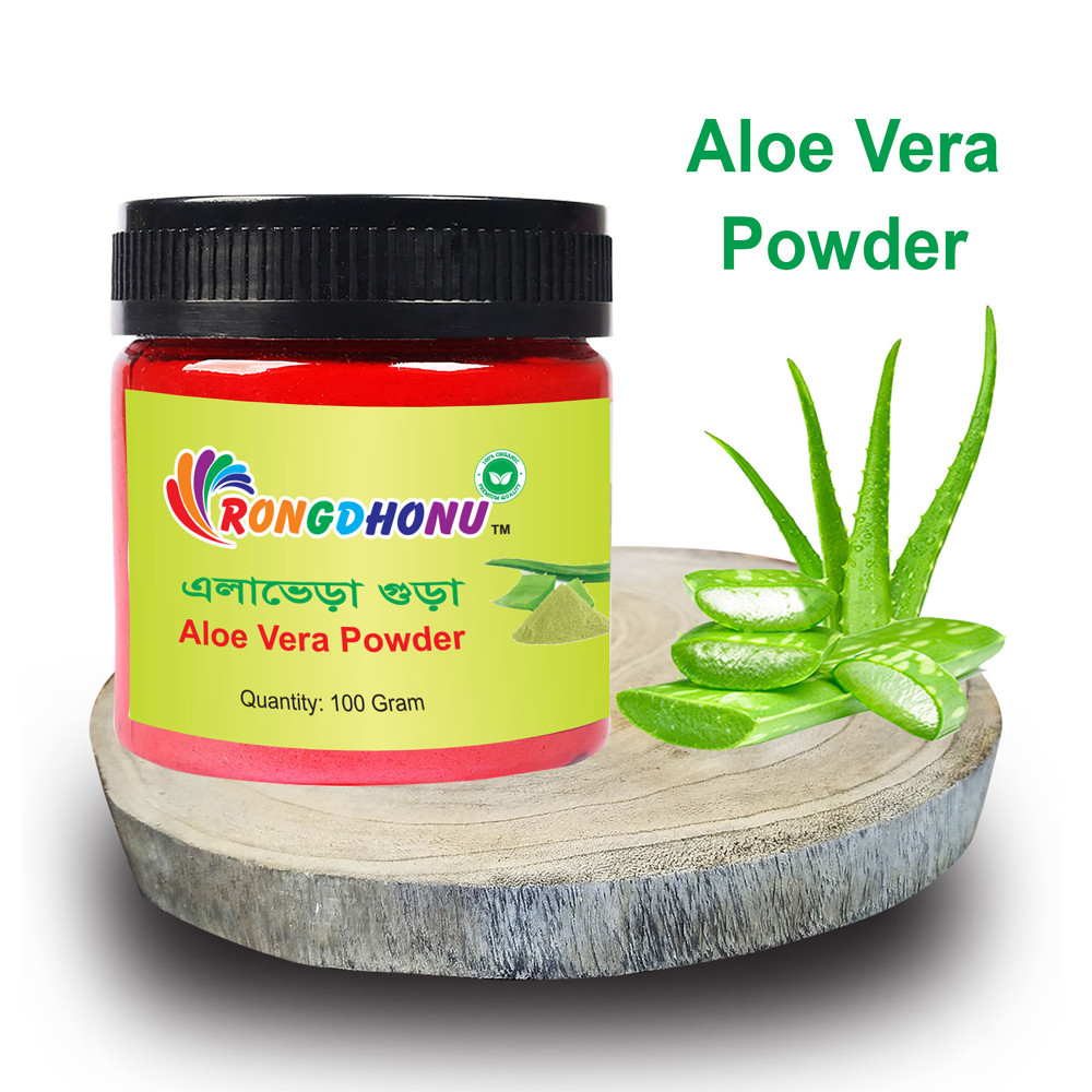 Aloe vera (Alovera) Powder -100gram