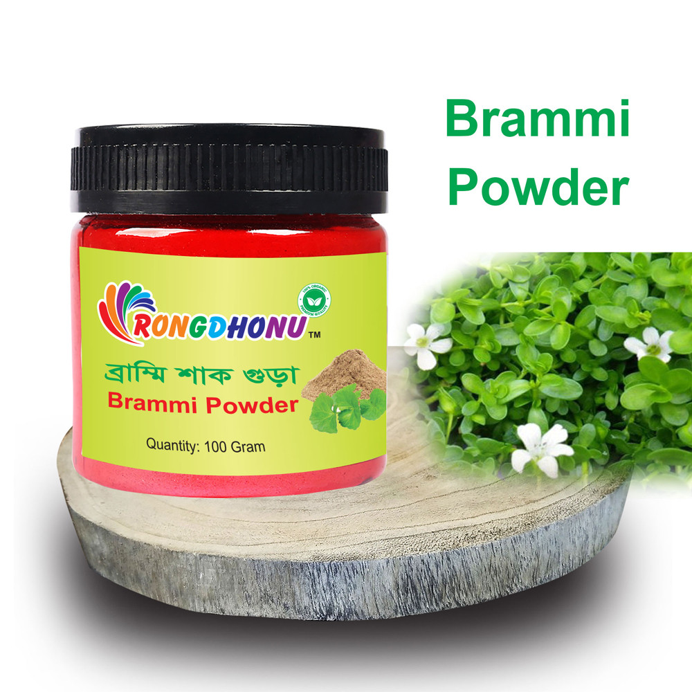 Brammi Powder (Brakhi shak Gura ) -100gram