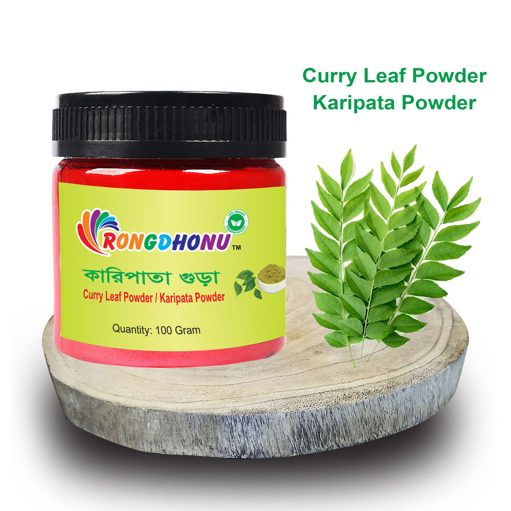 Curry Leaf (Karipata) Powder -100gram