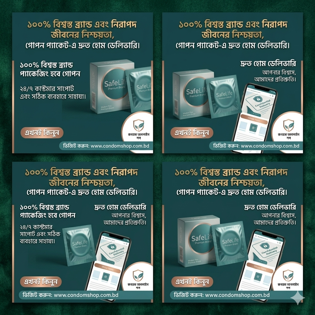 MShopBD - Majumder Shop E-Commerce Platform banner