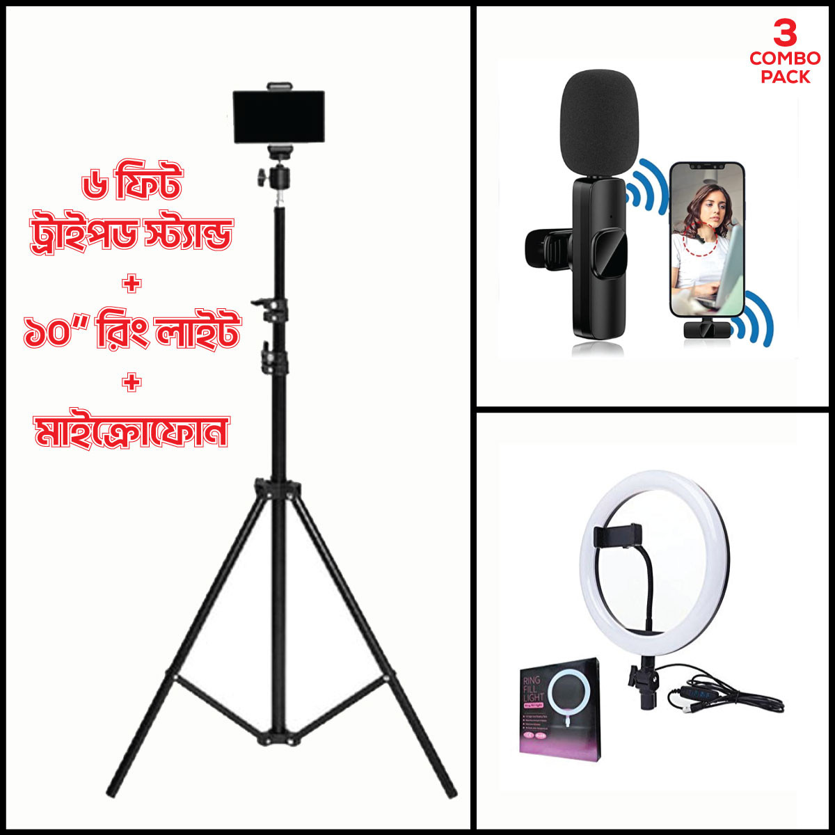 6 Fit Tripod Stand +10" Ring Light Product Code: 3608