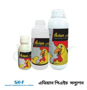 Avian pH Solution এভিয়ান পিএইচ সল্যুশন