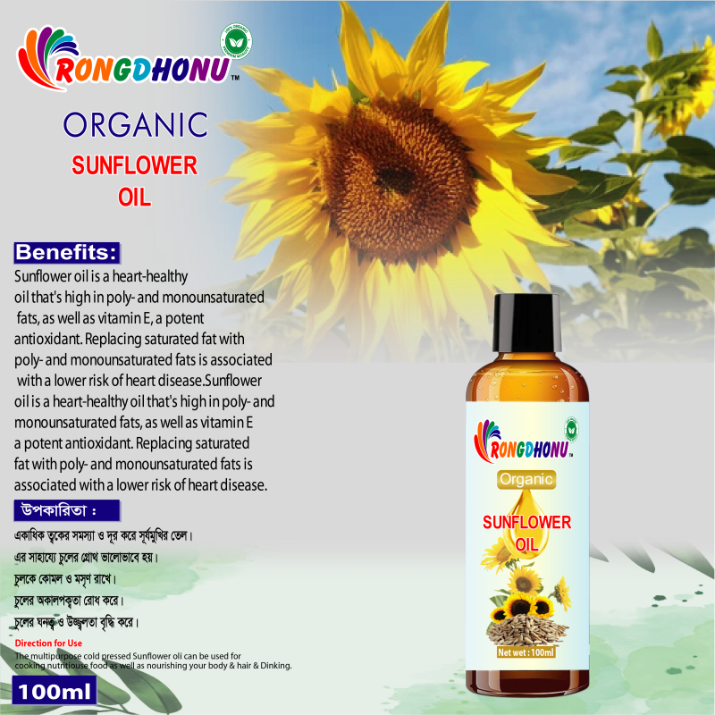 Premium Organi Sunflowcer Oil -100ml