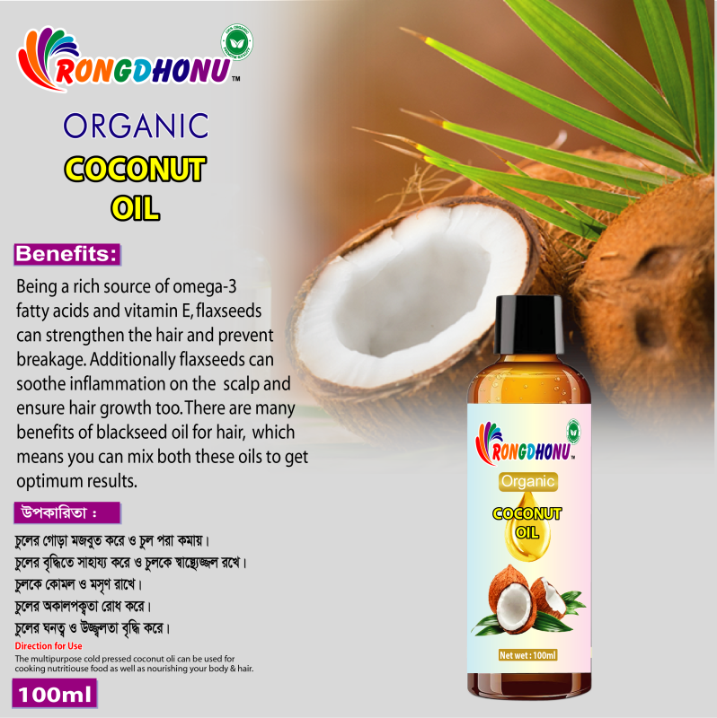 Premium Organic Coconut Narikel Oil -100ml