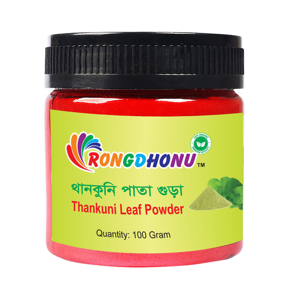 Thankuni Leaf Powder -100gram