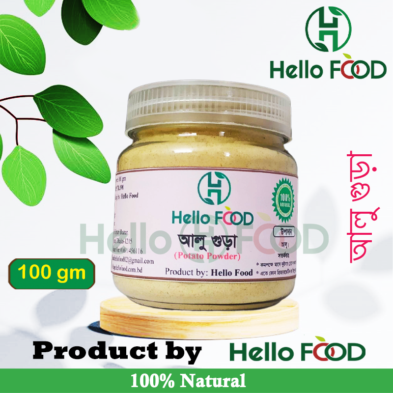 potato powder/Alu gura 100 gm