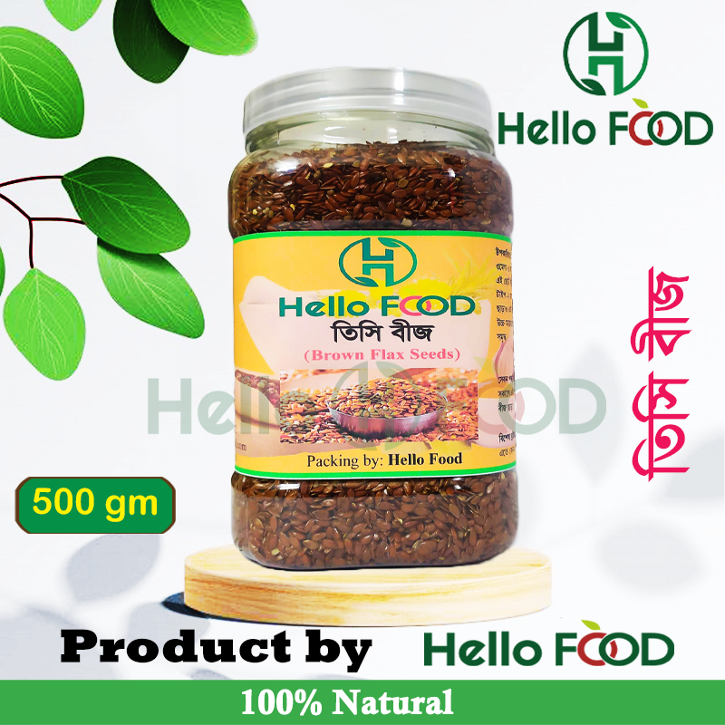 Organic Brown Flax Seed- 500 gm