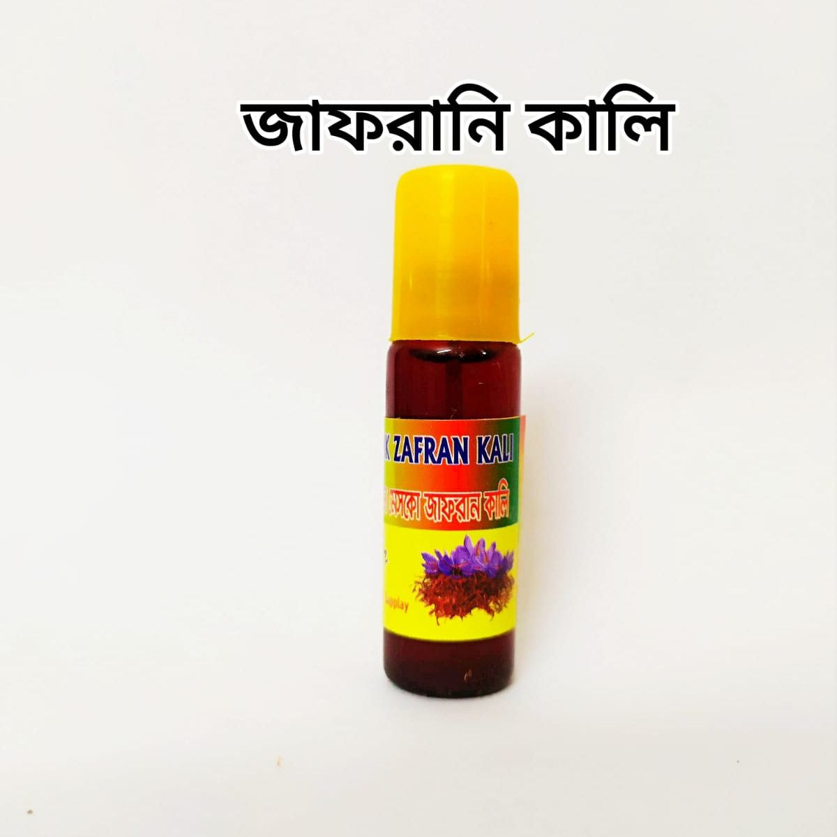 pure jafrani ink( saffron ink ) 25ml (1Pcs)