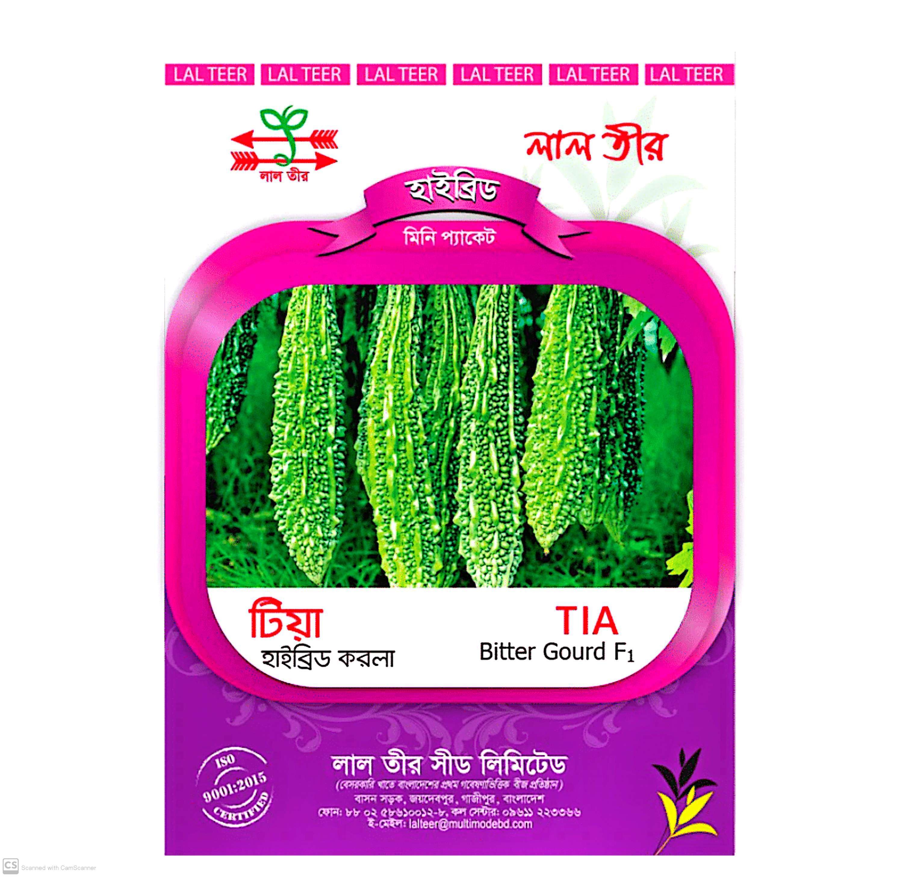 F1 Hybrid Bottle Gourd Seeds Tia | F1 হাইব্রিড বোতল করলা বীজ টিয়া