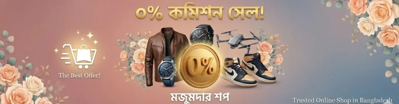 MShopBD - Majumder Sho E-Commerce Platform promo