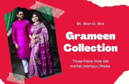 Grameen Collection