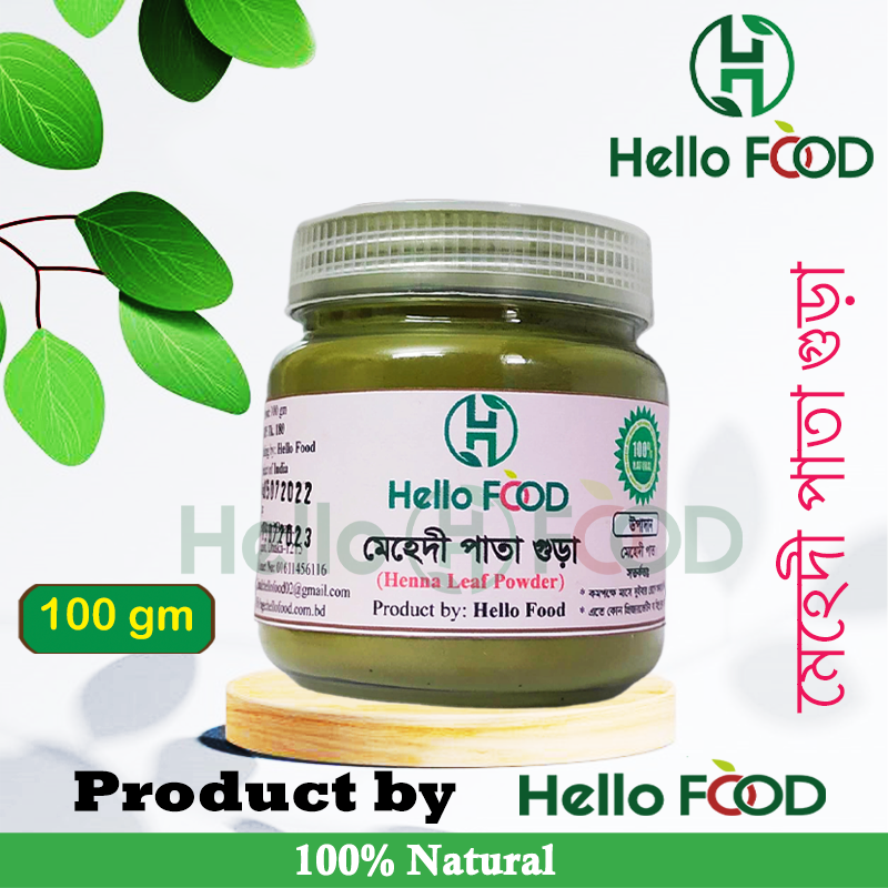 Henna leaf powder (Mehedi pata gura) 100gm