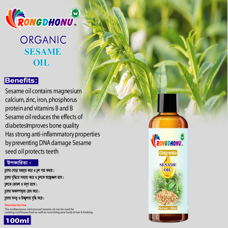 Premium Organic Sesame Til Oil -100ml