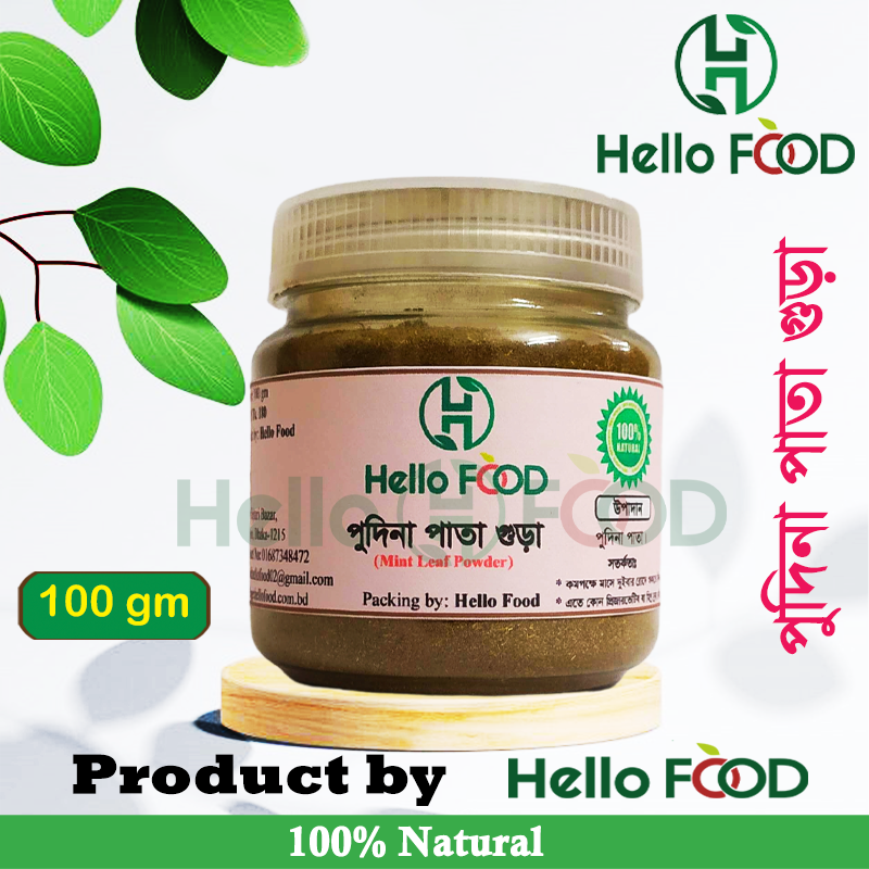 Mint leaf Powder(100 gm)- Pudina Pata Gura