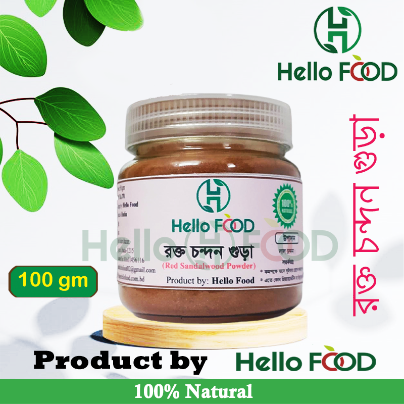 Red sandalwood powder-Rokto chandan gura/powder-50 gm