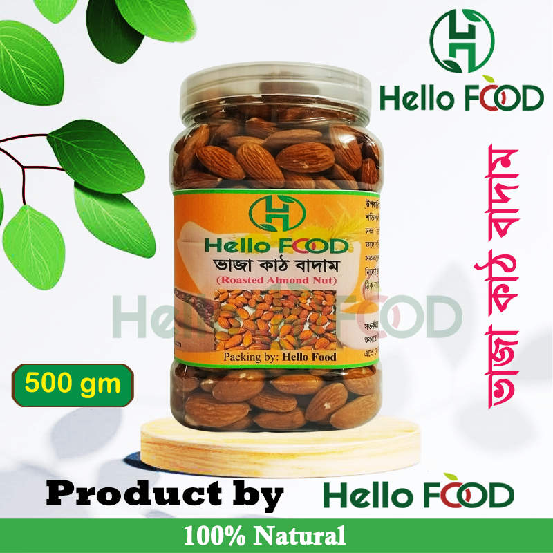 Roasted Almond - Vaja Kath Badam - 500 gm