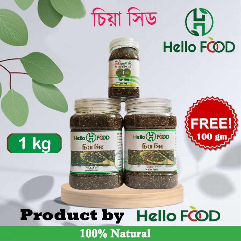 Chia Seeds Chia Seed - 1Kg Natural Food