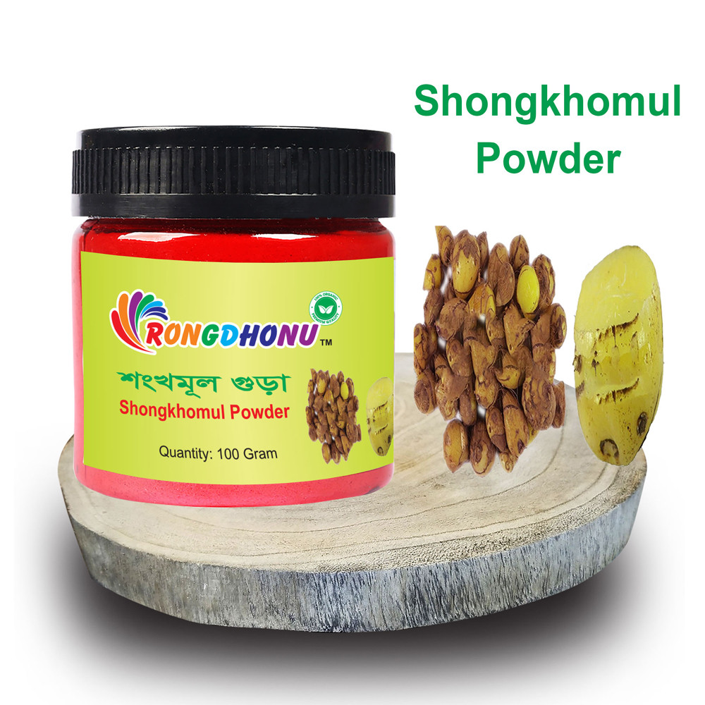 Shongkhomul Powder-100gram