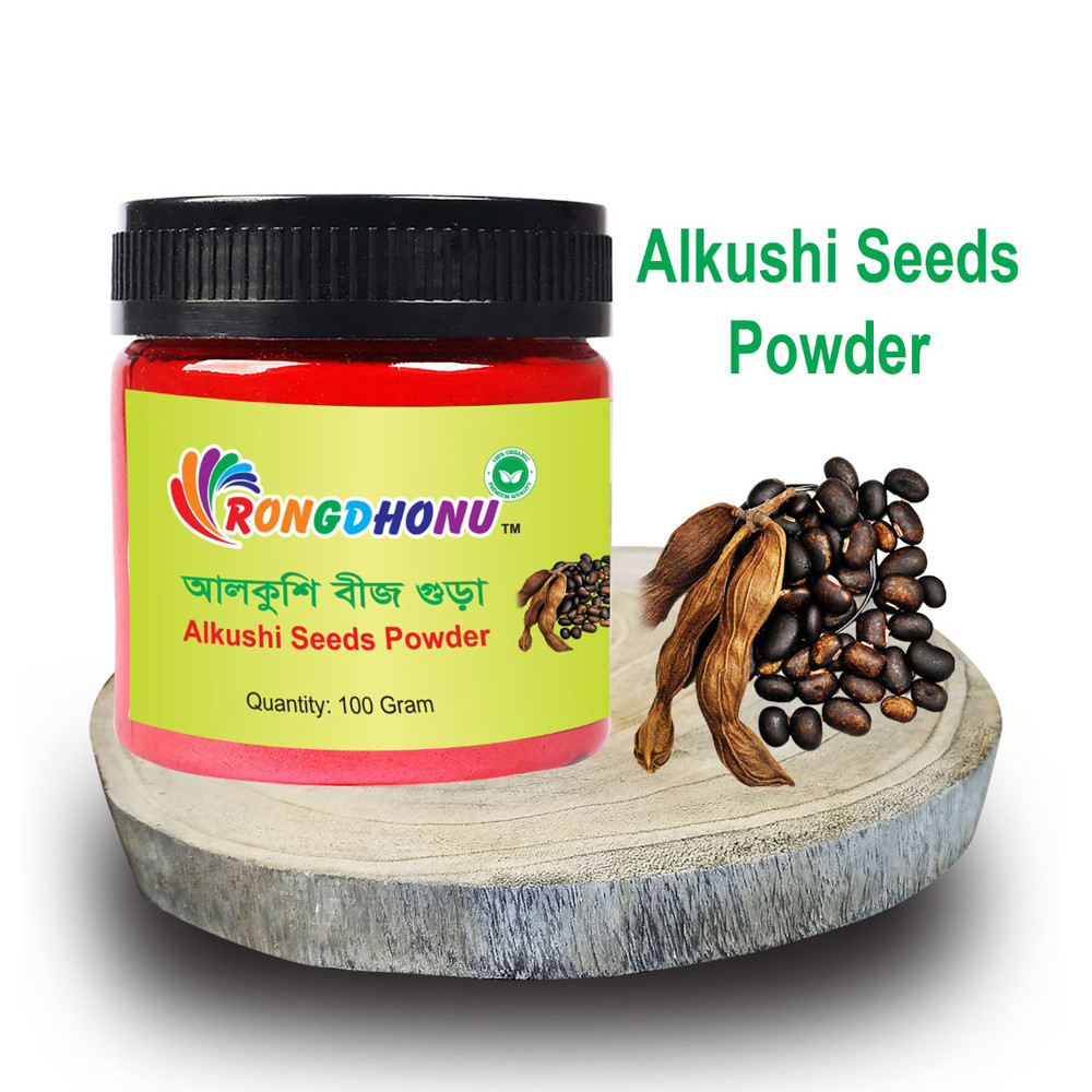 Alkushi Seed Powder-100gram