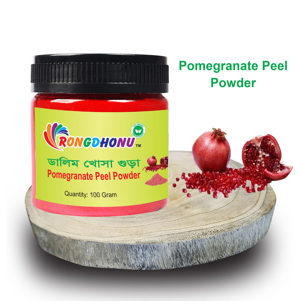 Pomegranate Peel (Dalim Khosa) Powder- 100gram
