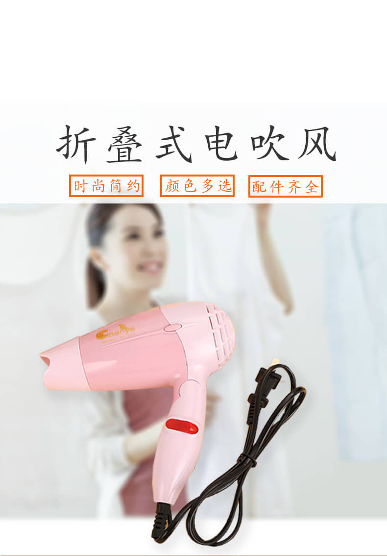 Nova Portable Hair Dryer for Women