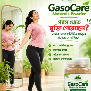 GasoCare Naturals Powder