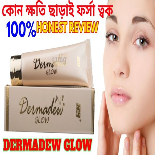 Dermadew Glow Cream 50mg