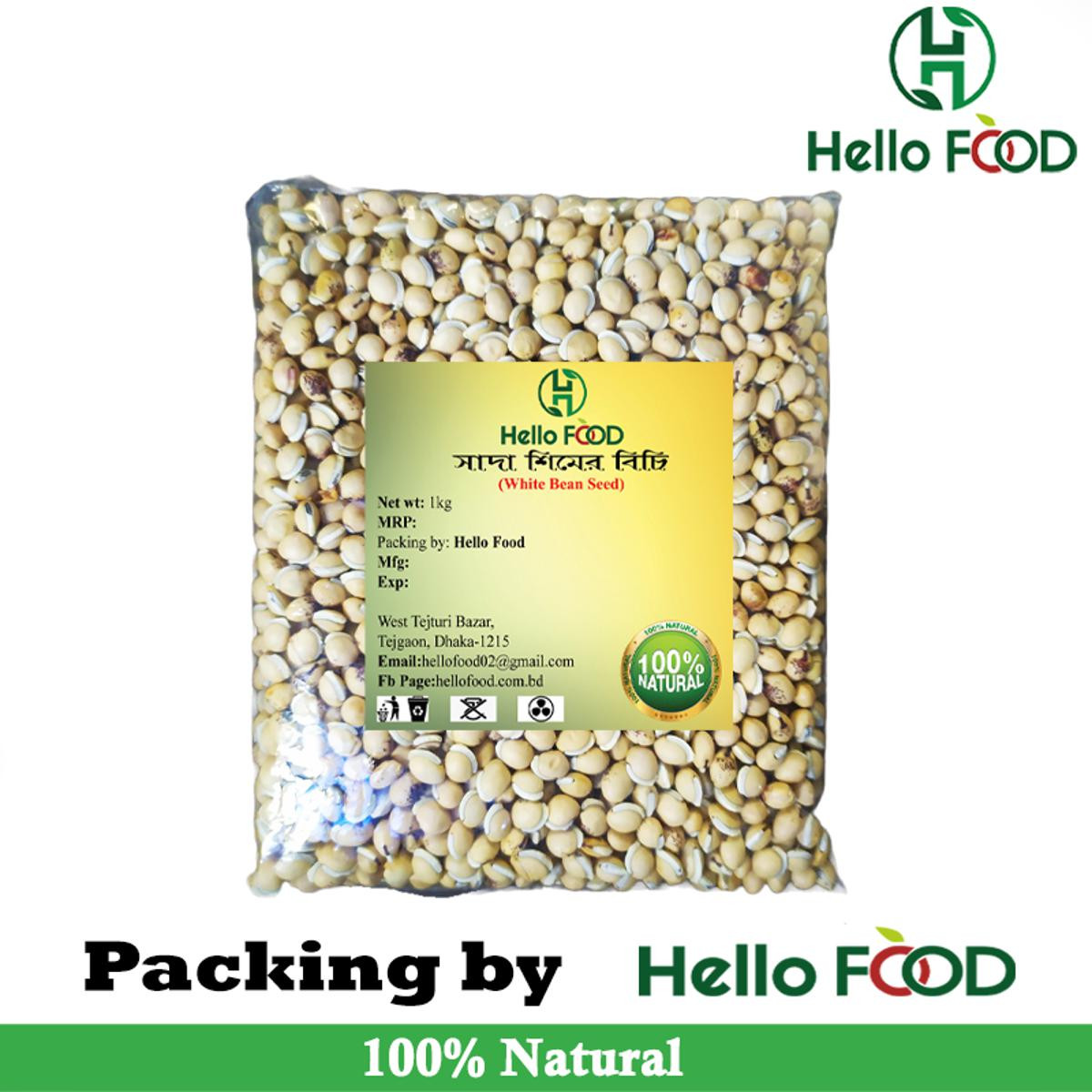 White beans -1 kg (Dry )