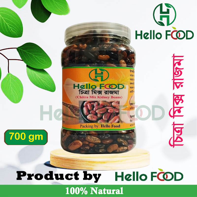 Chitra Mix Kidney Beans (Rajma)-700gm