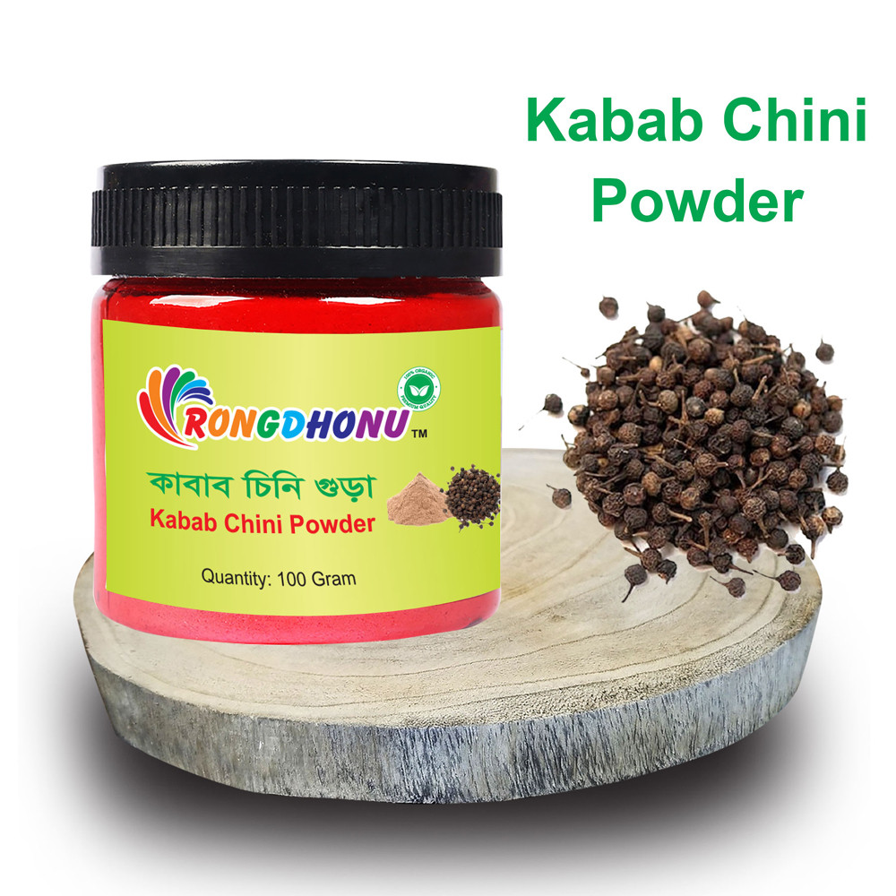 Kabab Chini Powder-100gram