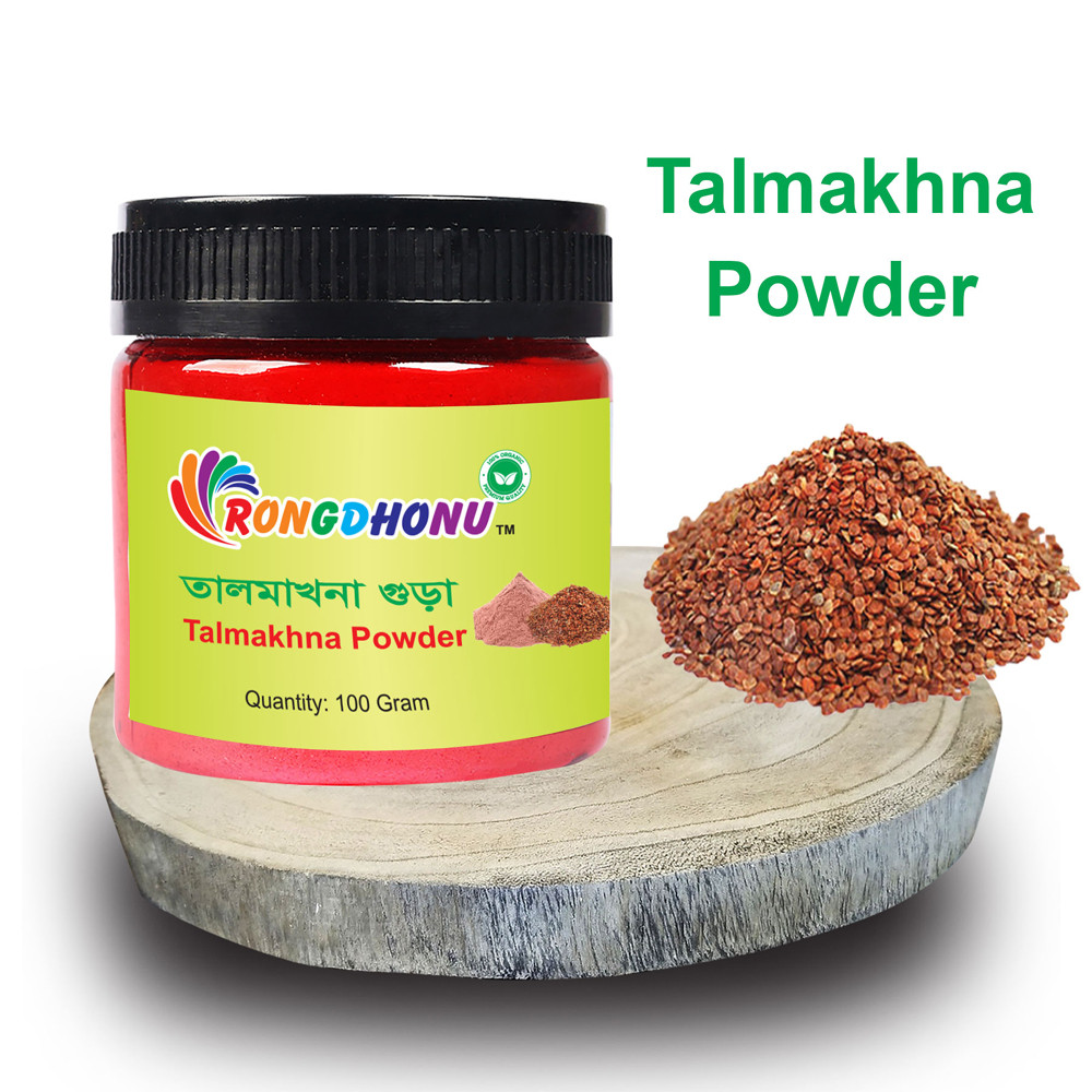 Talmakhna Powder-100gram