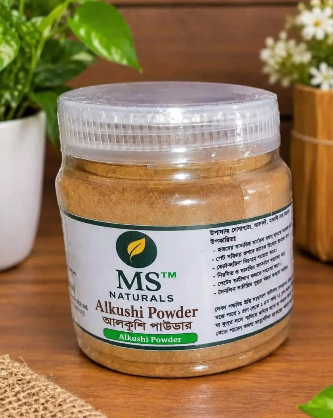 Alkushi Powder (Velvet Bean / Mucuna Pruriens Powder)  আলকুশি পাউডার – প্রাকৃতিক শক্তিবর্ধক ও স্নায়ু শক্তি বৃদ্ধিকারক হারবাল পাউডার