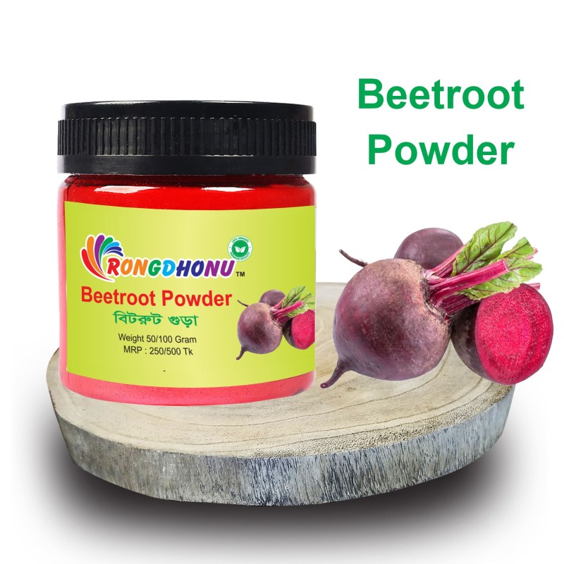 Beetroot Powder, Bitrut Powder (বিটরুট গুড়া) -100gm