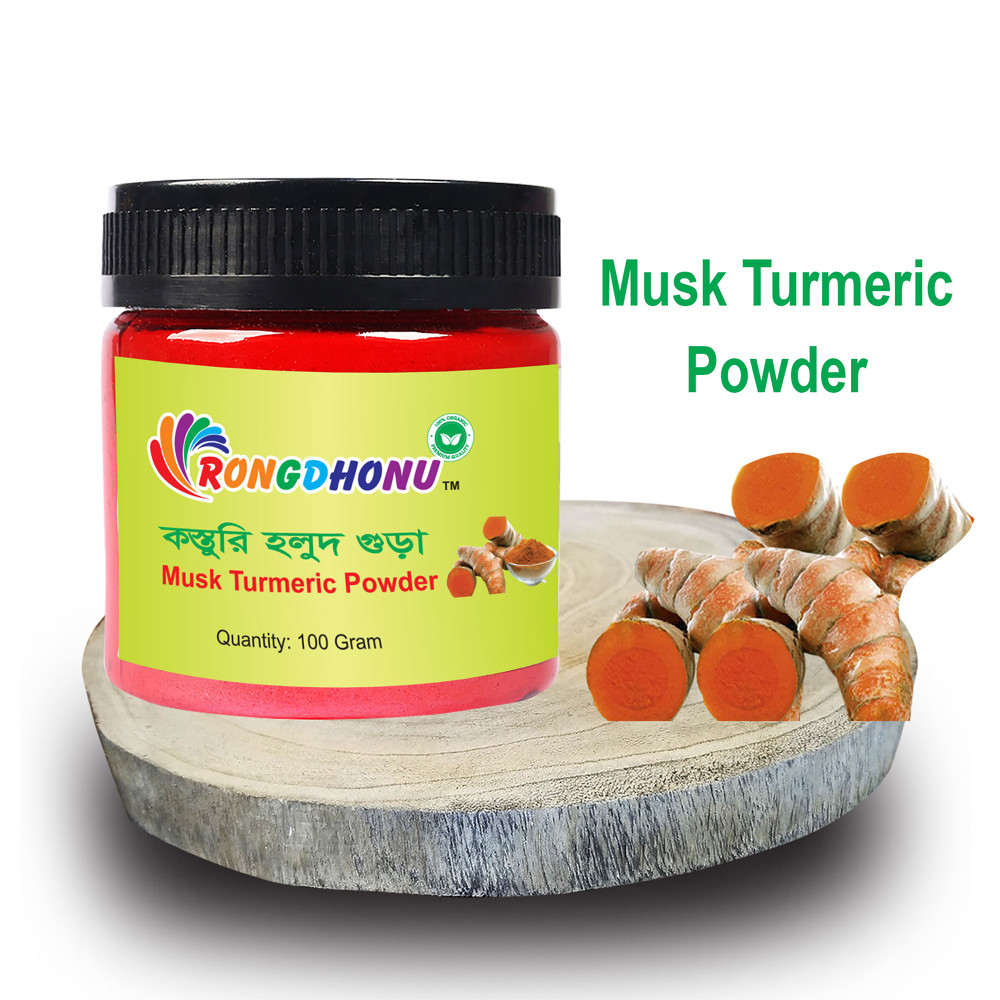 Wild Turmeric (Kosturi Holud) Powder -100gm