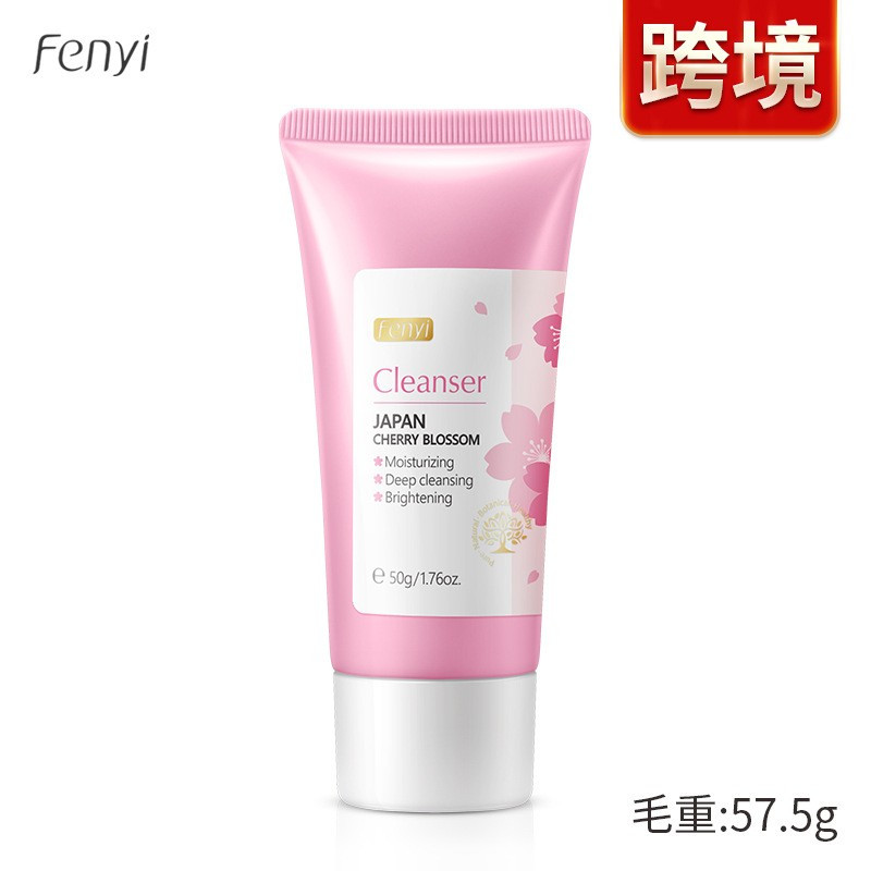 FENYI Cherry Blossom Cleansing Milk 50g skin care products cleansing milk