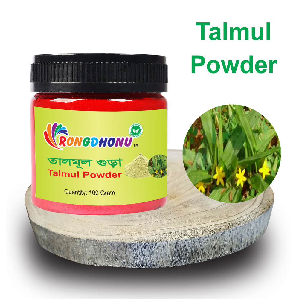 Talmul Powder-100gram