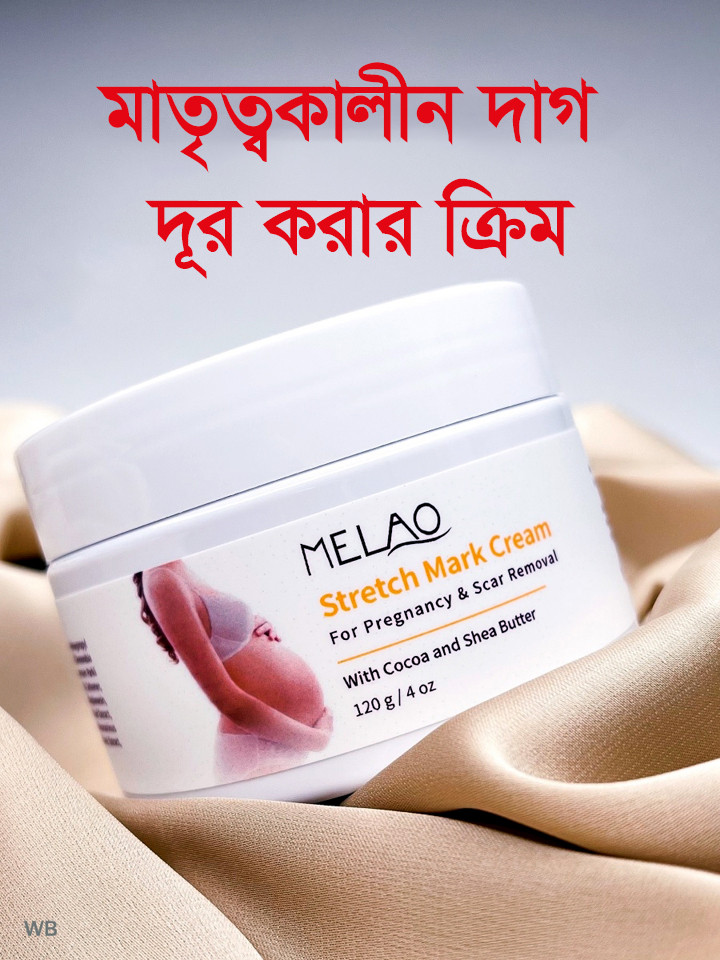 Melao Stretch Mark Cream