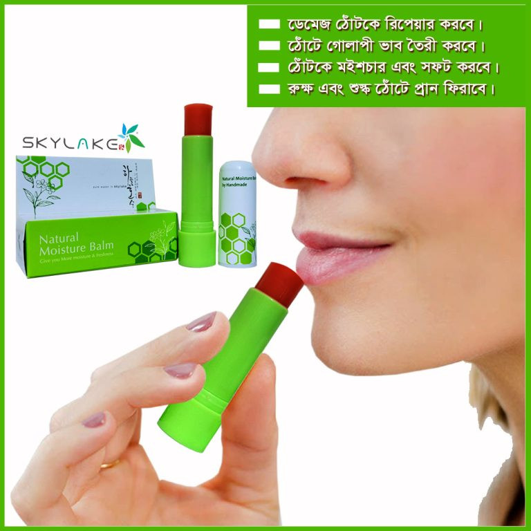 Skin Friendly Ingredients Help To Boost Your Appearance Keep It Smooth And Radiant Repair your lips & Make Pinky Looks