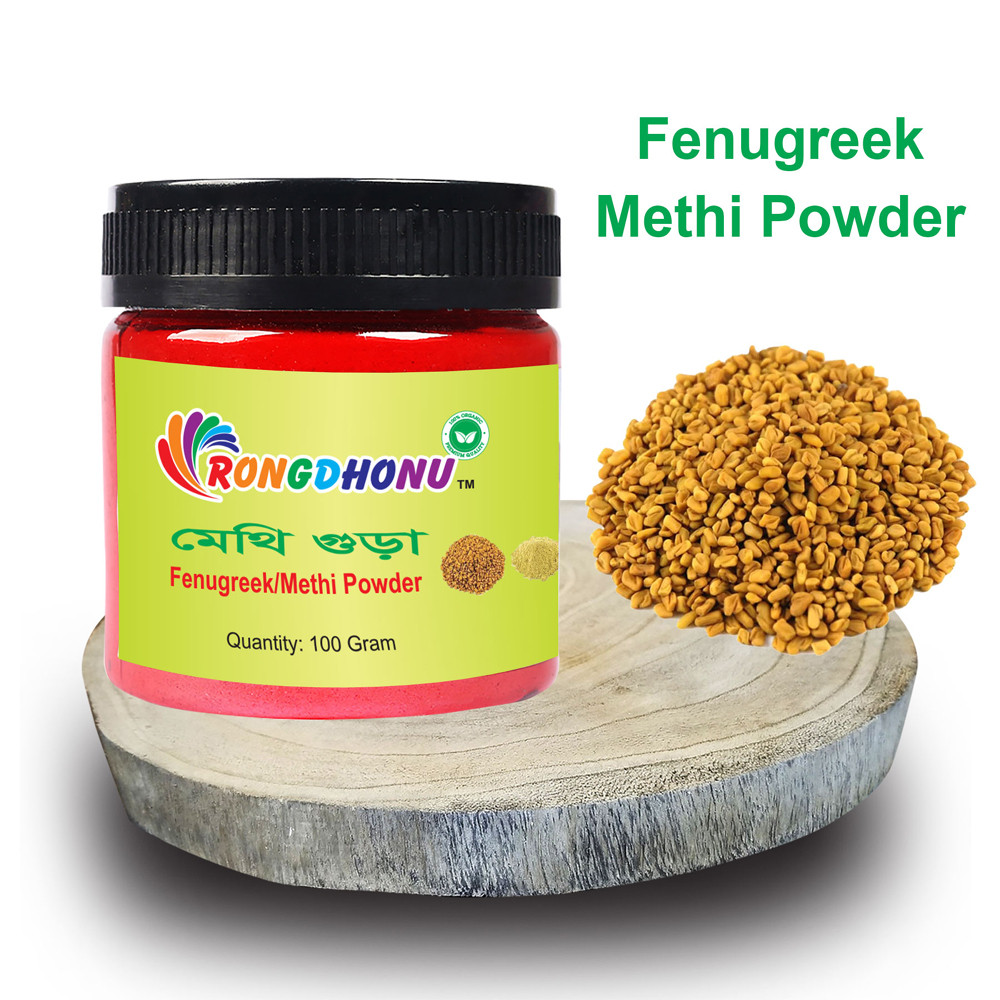 Fenugreek (Methi) Powder -100gram